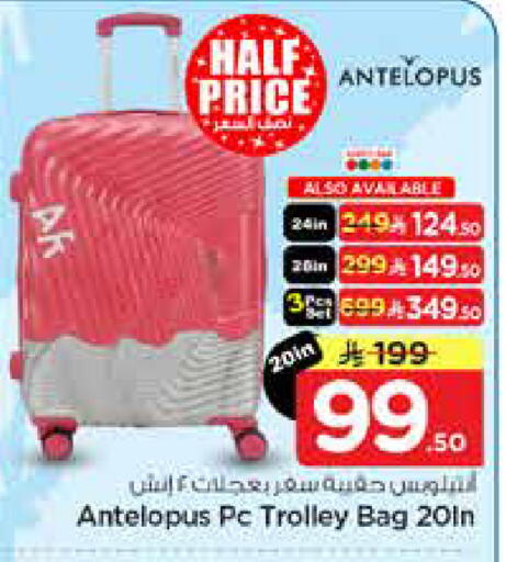 available at Nesto in KSA, Saudi Arabia, Saudi - Riyadh