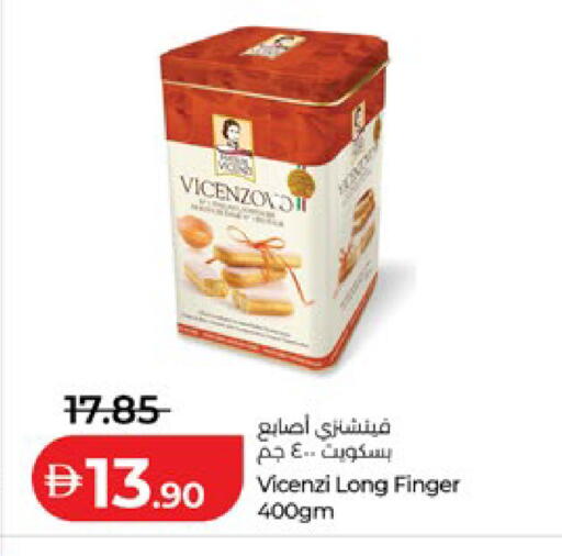 available at لولو هايبرماركت in الإمارات العربية المتحدة , الامارات - أبو ظبي