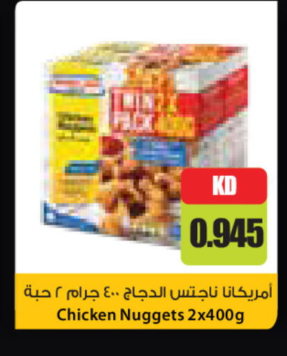 available at جراند كوستو in الكويت - محافظة الأحمدي