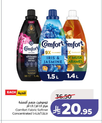 available at لولو هايبرماركت in مملكة العربية السعودية, السعودية, سعودية - حائل‎