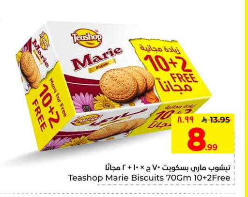 available at Hyper Al Wafa in KSA, Saudi Arabia, Saudi - Riyadh
