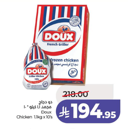 available at LULU Hypermarket in KSA, Saudi Arabia, Saudi - Al Khobar