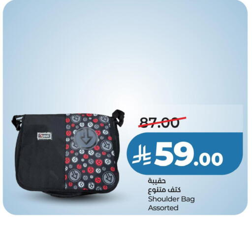 available at LULU Hypermarket in KSA, Saudi Arabia, Saudi - Hafar Al Batin