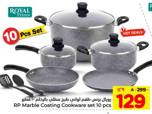 available at هايبر الوفاء in مملكة العربية السعودية, السعودية, سعودية - الرياض