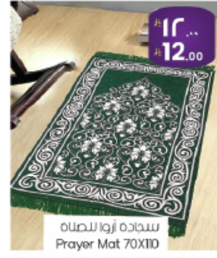 available at ستي فلاور in مملكة العربية السعودية, السعودية, سعودية - حائل‎
