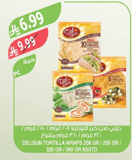 Spinach Tomato available at المزرعة in مملكة العربية السعودية, السعودية, سعودية - الرياض