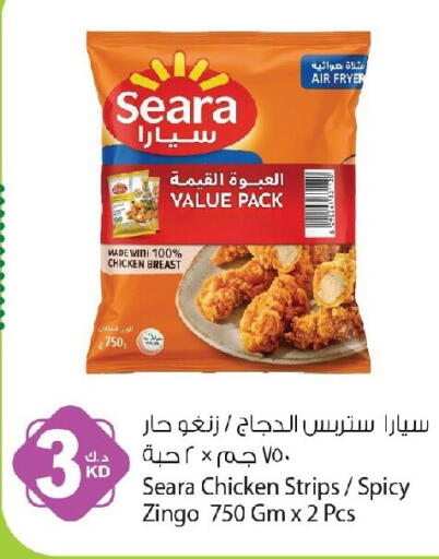 available at Agricultural Food Products Co. in Kuwait - Jahra Governorate