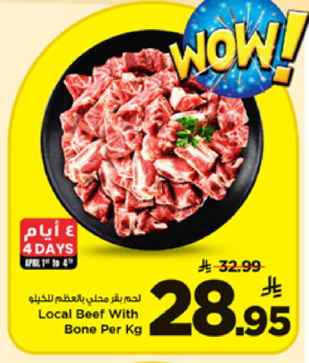 available at مارك & سيف in مملكة العربية السعودية, السعودية, سعودية - الخبر‎