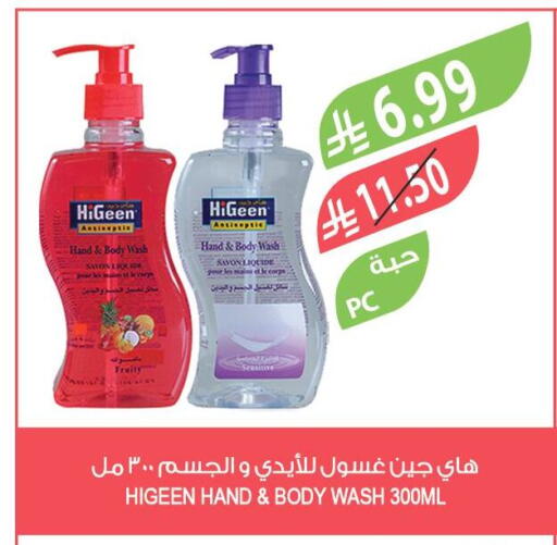 available at المزرعة in مملكة العربية السعودية, السعودية, سعودية - الباحة