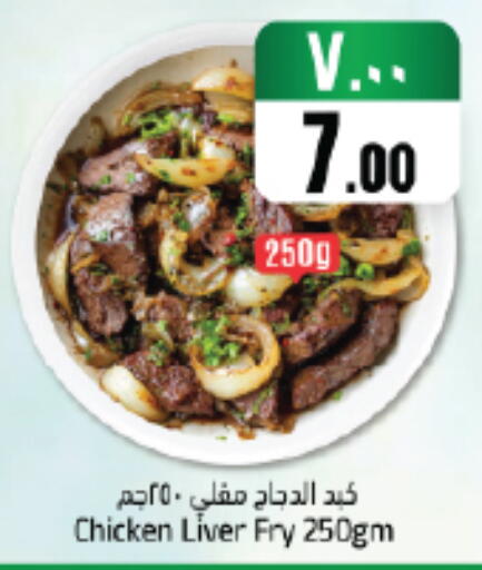 available at ستي فلاور in مملكة العربية السعودية, السعودية, سعودية - الجبيل‎