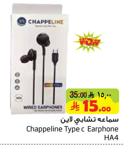 available at Layan Hyper in KSA, Saudi Arabia, Saudi - Al Khobar