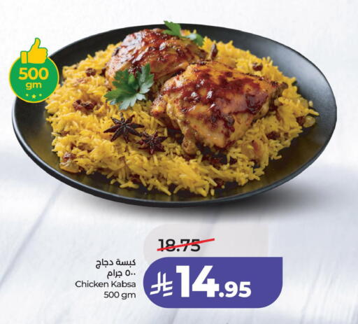 available at لولو هايبرماركت in مملكة العربية السعودية, السعودية, سعودية - الجبيل‎