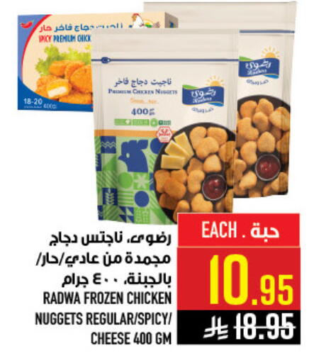 available at أبراج هايبر ماركت in مملكة العربية السعودية, السعودية, سعودية - مكة المكرمة