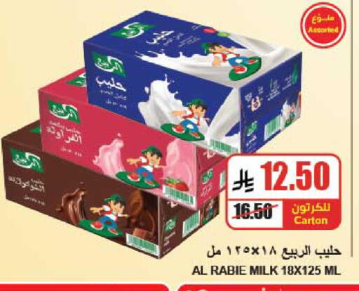 available at A ماركت in مملكة العربية السعودية, السعودية, سعودية - الرياض