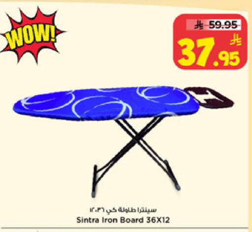 available at Mark & Save in KSA, Saudi Arabia, Saudi - Al Khobar