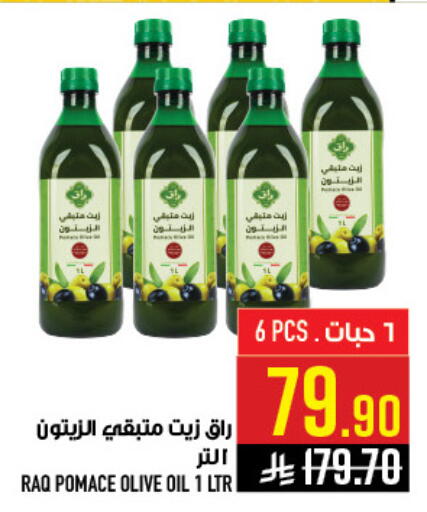 available at أبراج هايبر ماركت in مملكة العربية السعودية, السعودية, سعودية - مكة المكرمة