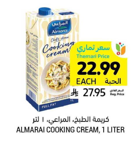 available at Tamimi Market in KSA, Saudi Arabia, Saudi - Saihat