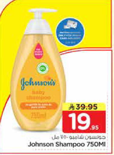 available at Nesto in KSA, Saudi Arabia, Saudi - Riyadh