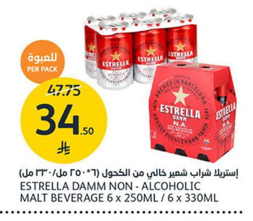 available at مركز الجزيرة للتسوق in مملكة العربية السعودية, السعودية, سعودية - الرياض