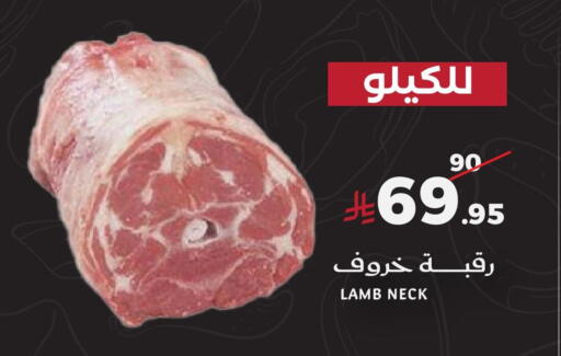 available at Mira Mart Mall in KSA, Saudi Arabia, Saudi - Jeddah