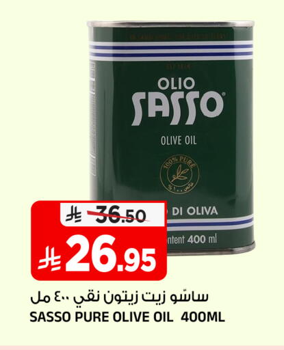 available at المدينة هايبرماركت in مملكة العربية السعودية, السعودية, سعودية - الرياض