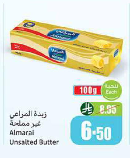 available at Othaim Markets in KSA, Saudi Arabia, Saudi - Medina
