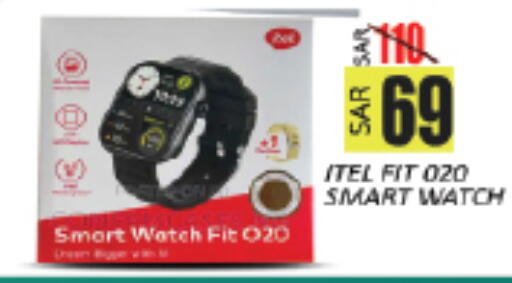 available at City Flower in KSA, Saudi Arabia, Saudi - Sakaka