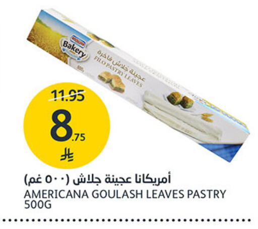 available at مركز الجزيرة للتسوق in مملكة العربية السعودية, السعودية, سعودية - الرياض