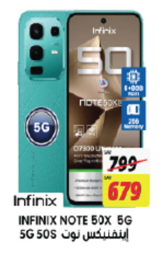 available at ستي فلاور in مملكة العربية السعودية, السعودية, سعودية - الجبيل‎