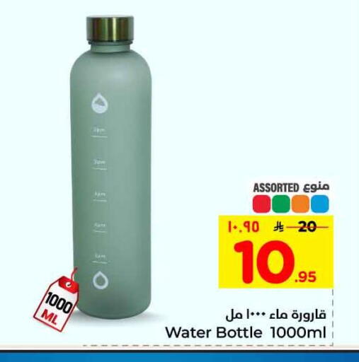 available at هايبر الوفاء in مملكة العربية السعودية, السعودية, سعودية - الطائف