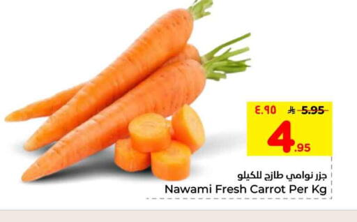 Carrot available at هايبر الوفاء in مملكة العربية السعودية, السعودية, سعودية - الرياض