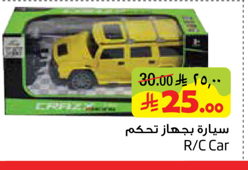 available at ليان هايبر in مملكة العربية السعودية, السعودية, سعودية - الخبر‎