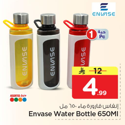 available at نستو in مملكة العربية السعودية, السعودية, سعودية - الجبيل‎