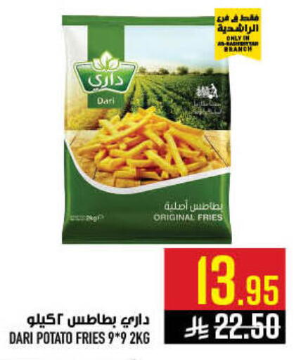 Potato available at أبراج هايبر ماركت in مملكة العربية السعودية, السعودية, سعودية - مكة المكرمة