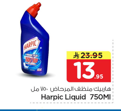 available at Nesto in KSA, Saudi Arabia, Saudi - Dammam