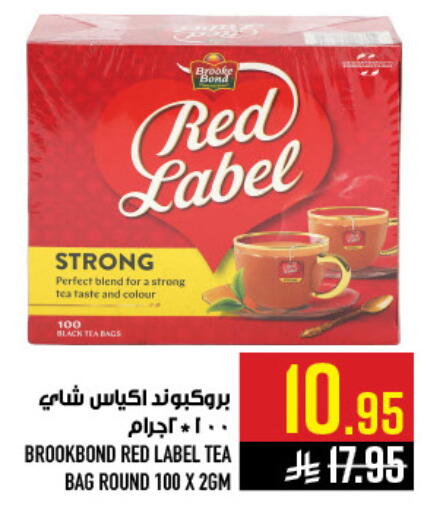 available at أبراج هايبر ماركت in مملكة العربية السعودية, السعودية, سعودية - مكة المكرمة