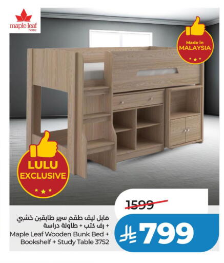 available at LULU Hypermarket in KSA, Saudi Arabia, Saudi - Dammam