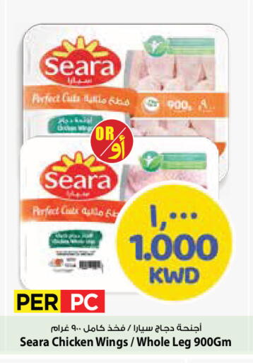 available at Mark & Save in Kuwait - Ahmadi Governorate