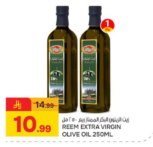 available at Paris Hypermarket in KSA, Saudi Arabia, Saudi - Al Khobar