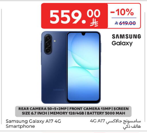 available at Carrefour in KSA, Saudi Arabia, Saudi - Riyadh