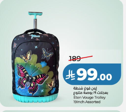 available at لولو هايبرماركت in مملكة العربية السعودية, السعودية, سعودية - حائل‎