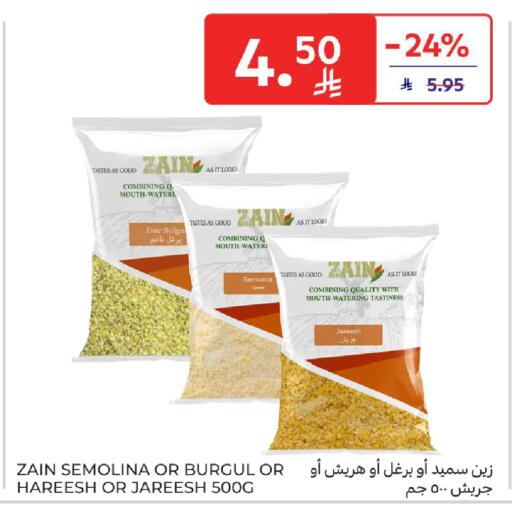 available at Carrefour in KSA, Saudi Arabia, Saudi - Al Khobar