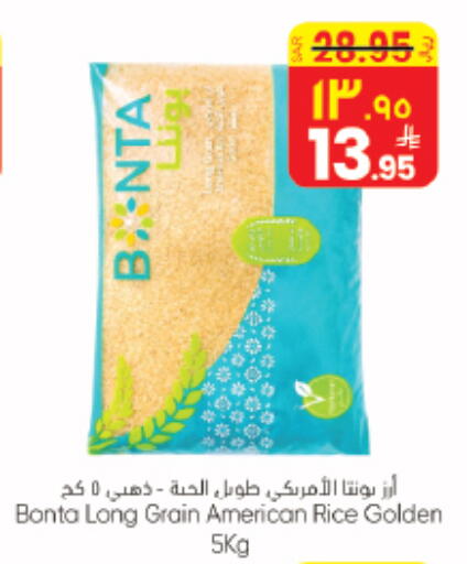 available at ستي فلاور in مملكة العربية السعودية, السعودية, سعودية - الرياض