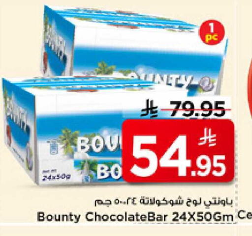 available at Mark & Save in KSA, Saudi Arabia, Saudi - Riyadh