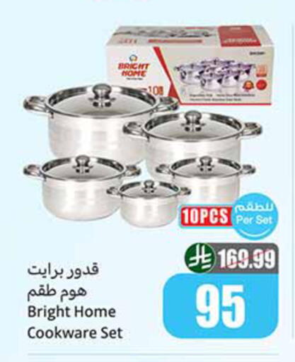 available at Othaim Markets in KSA, Saudi Arabia, Saudi - Jazan