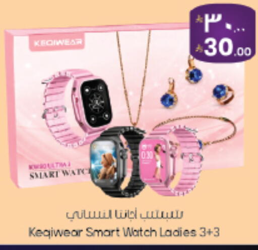 available at ستي فلاور in مملكة العربية السعودية, السعودية, سعودية - الجبيل‎