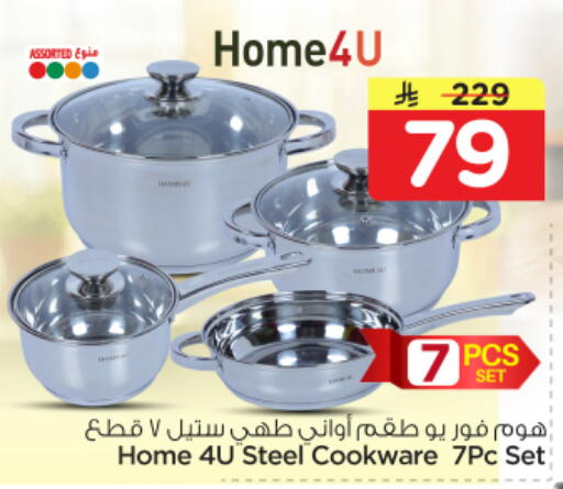 available at Nesto in KSA, Saudi Arabia, Saudi - Riyadh