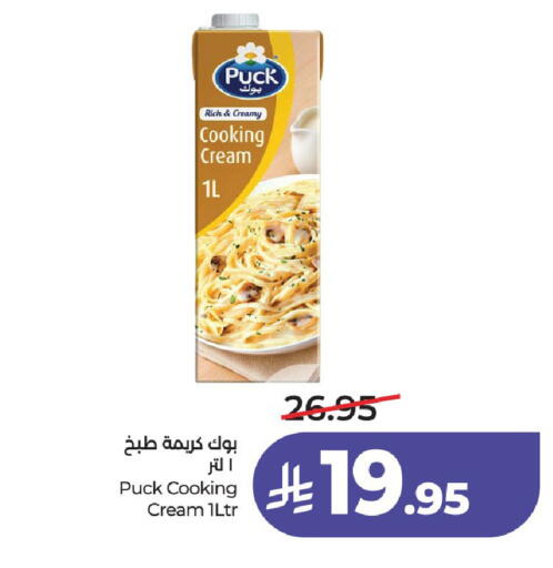 available at لولو هايبرماركت in مملكة العربية السعودية, السعودية, سعودية - حائل‎