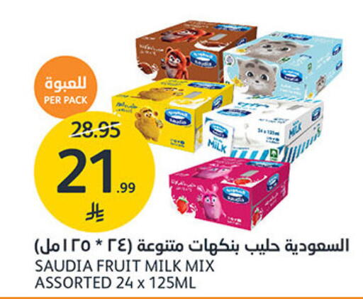 available at مركز الجزيرة للتسوق in مملكة العربية السعودية, السعودية, سعودية - الرياض