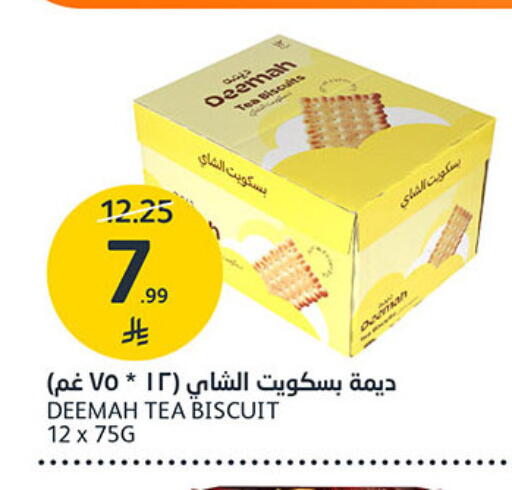 available at مركز الجزيرة للتسوق in مملكة العربية السعودية, السعودية, سعودية - الرياض